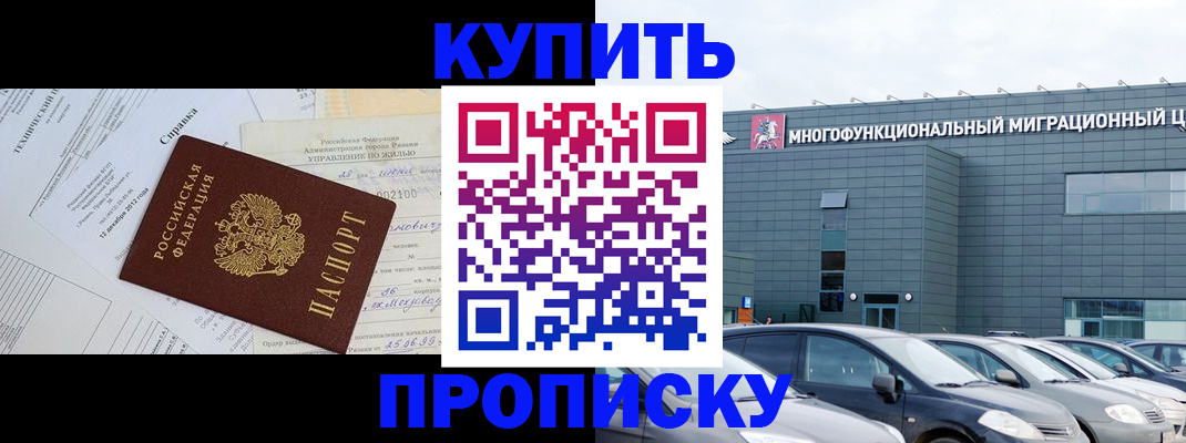 временная регистрация госуслуги в Бежецке