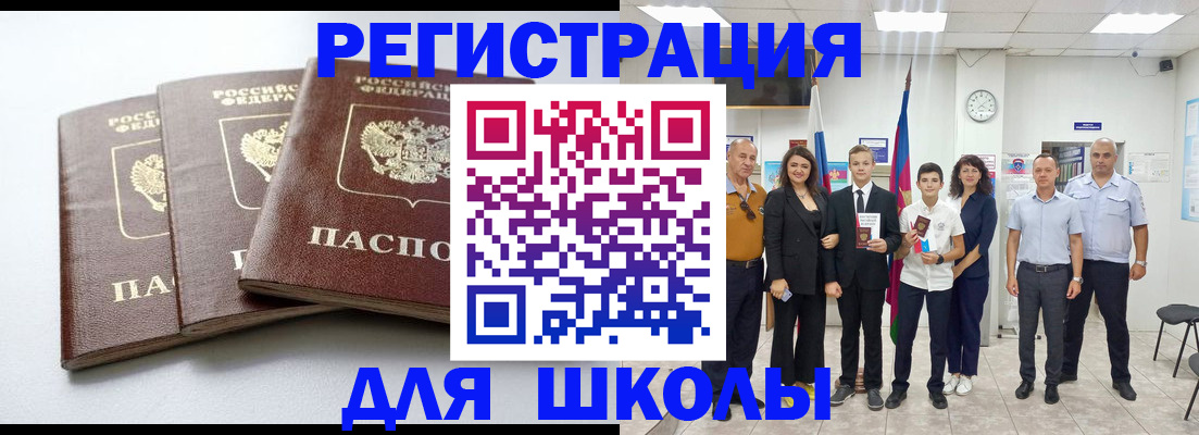 временная регистрация надежно в Бежецке