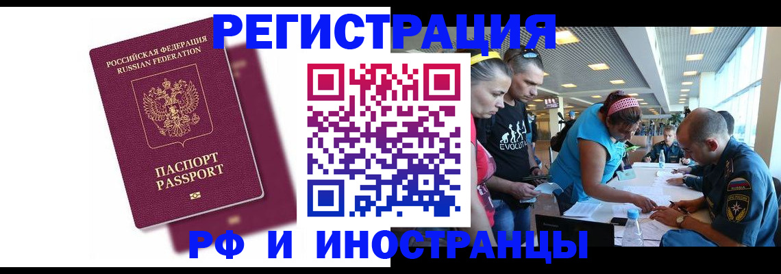 найти адрес прописки в Бежецке